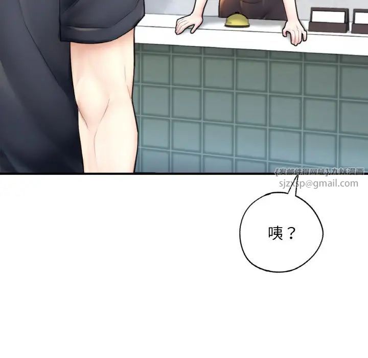 成为人上人第17话