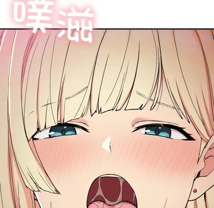 要在乡下一起生活吗第18话