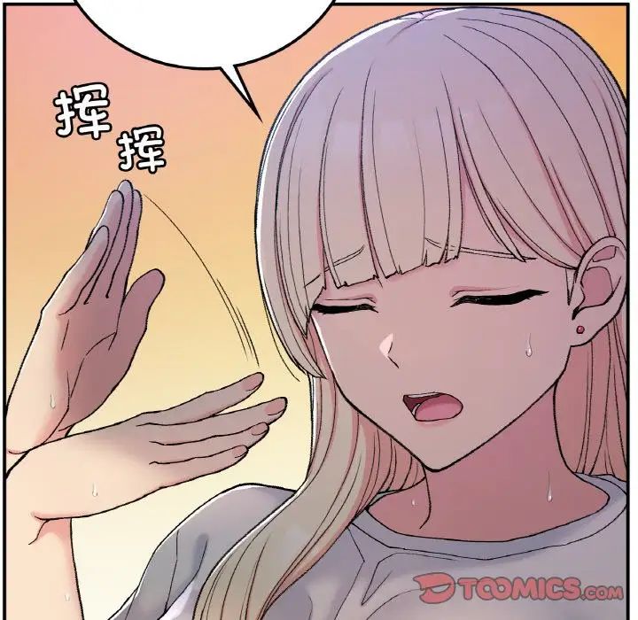 要在乡下一起生活吗第18话