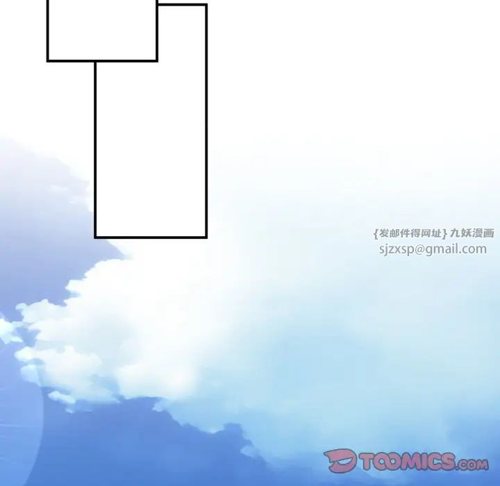 要在乡下一起生活吗第18话