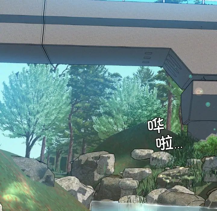 要在乡下一起生活吗第18话