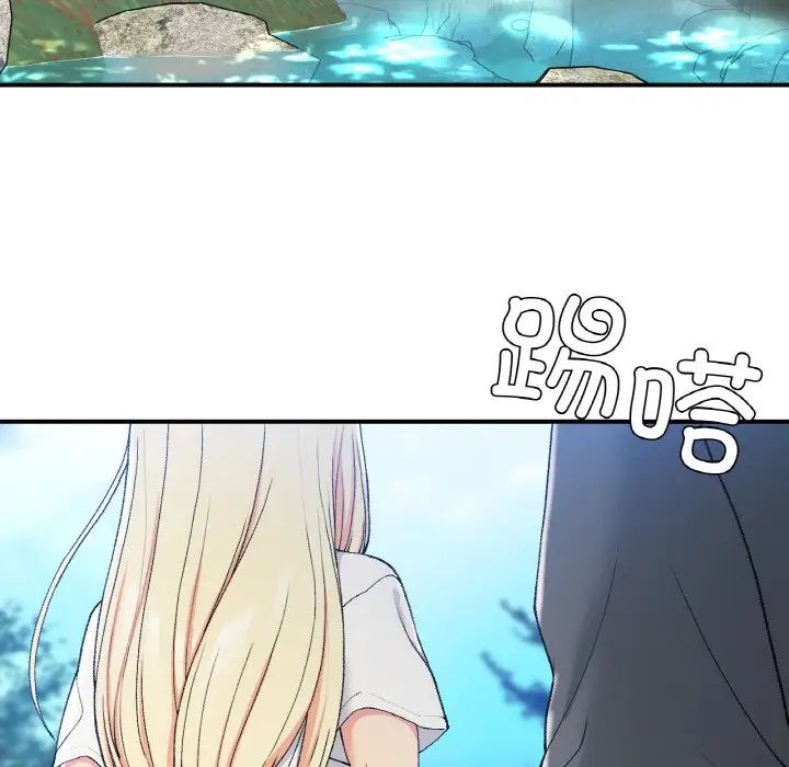 要在乡下一起生活吗第18话