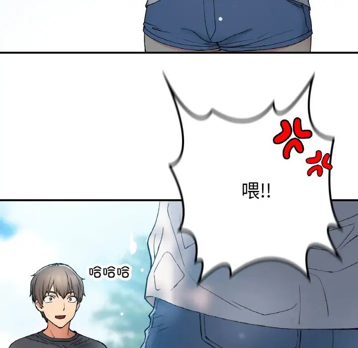 要在乡下一起生活吗第18话