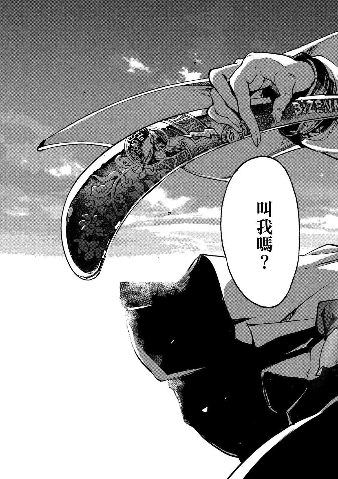 [袁藤冲人]乙姫ダイバー乙姬潜水士[袁藤冲人]乙姫ダイバー2[DL版][未来数位]