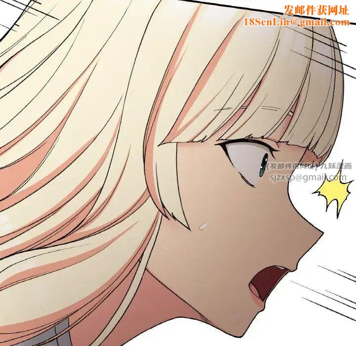 要在乡下一起生活吗第18话