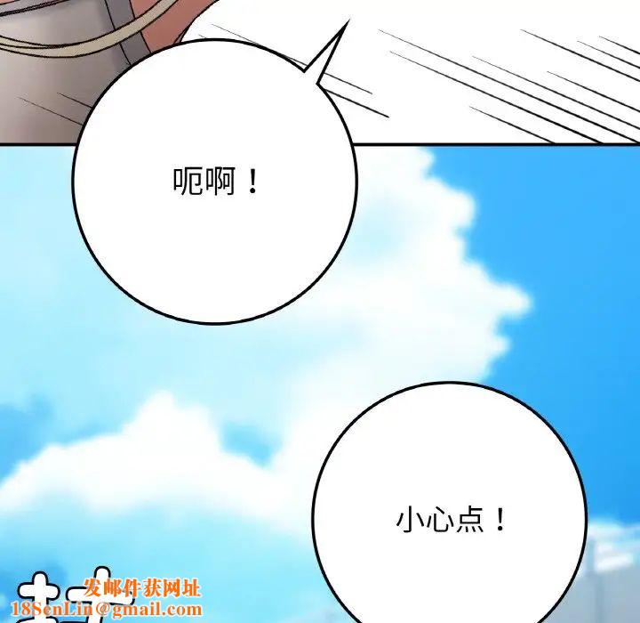 要在乡下一起生活吗第18话