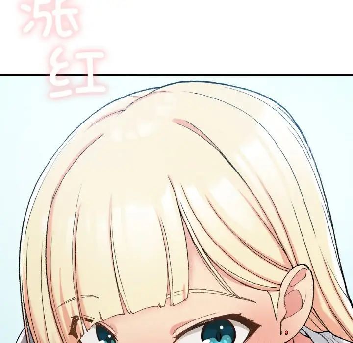 要在乡下一起生活吗第18话