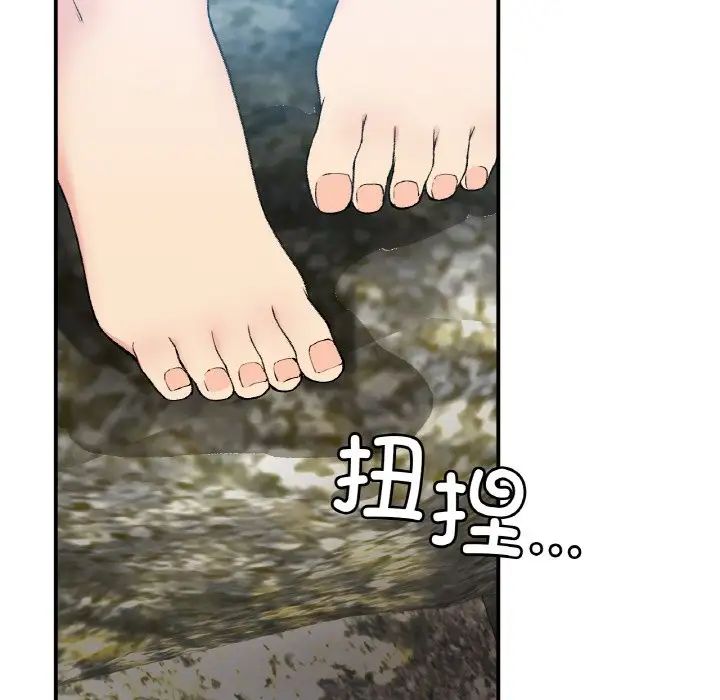 要在乡下一起生活吗第18话