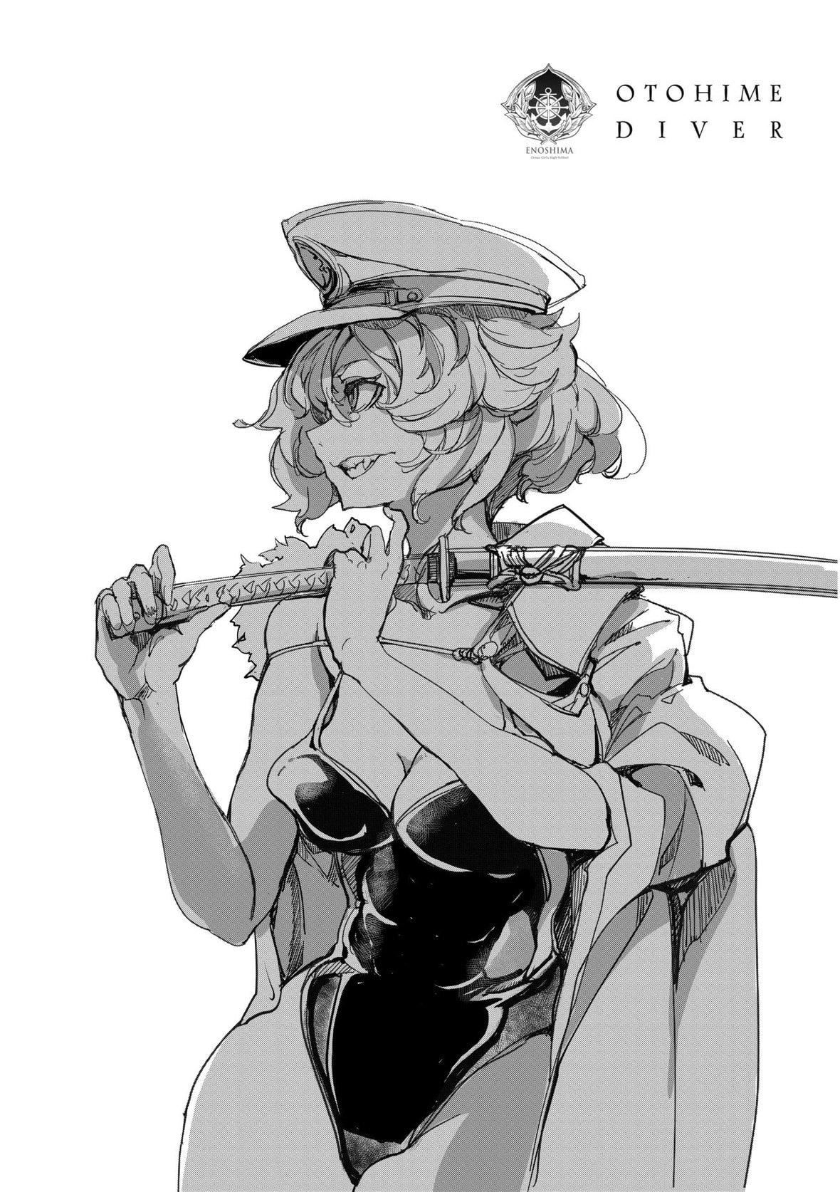 [袁藤冲人]乙姫ダイバー乙姬潜水士[袁藤冲人]乙姫ダイバー2[DL版][未来数位]