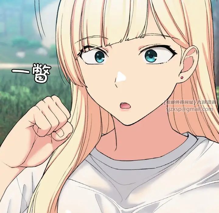 要在乡下一起生活吗第18话