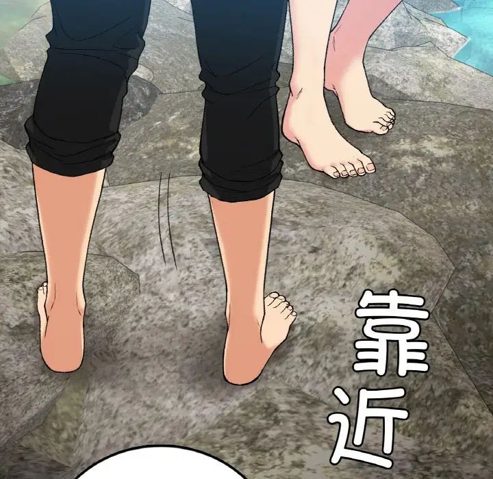 要在乡下一起生活吗第18话