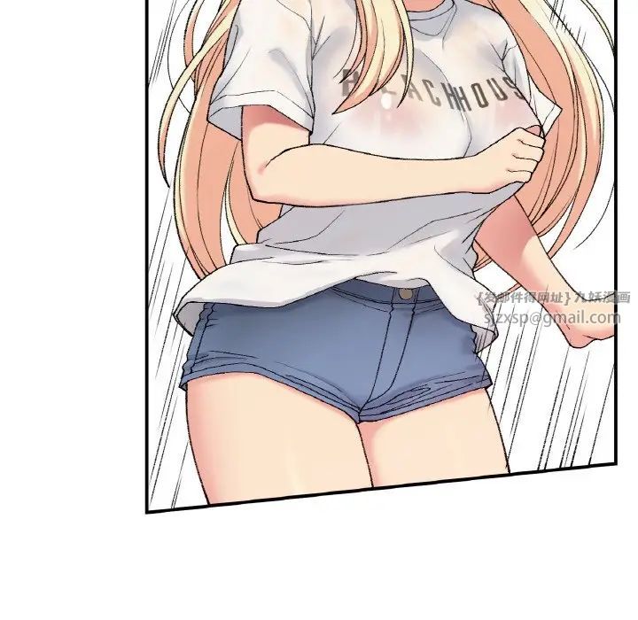 要在乡下一起生活吗第18话