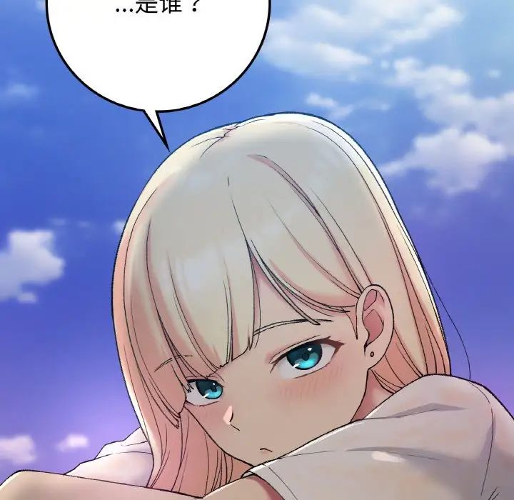 要在乡下一起生活吗第18话