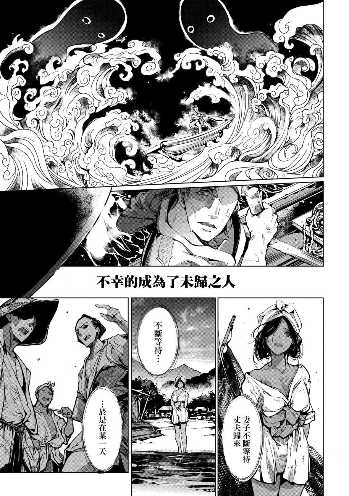 [袁藤冲人]乙姫ダイバー乙姬潜水士[袁藤冲人]乙姫ダイバー2[DL版][未来数位]