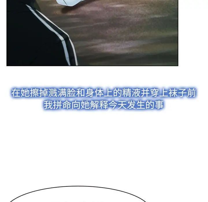 寻找初恋第6话