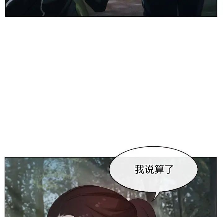 寻找初恋第6话
