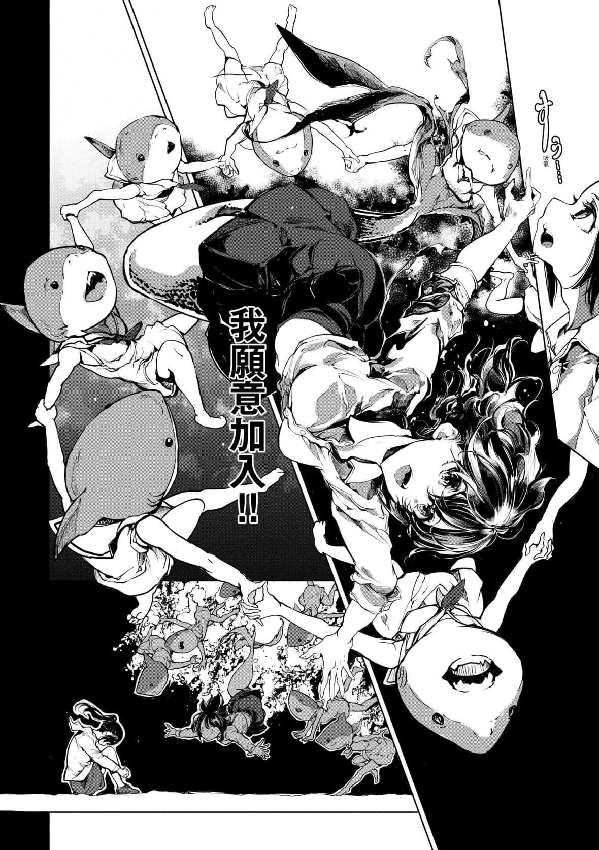 [袁藤冲人]乙姫ダイバー乙姬潜水士[袁藤冲人]乙姫ダイバー2[DL版][未来数位]