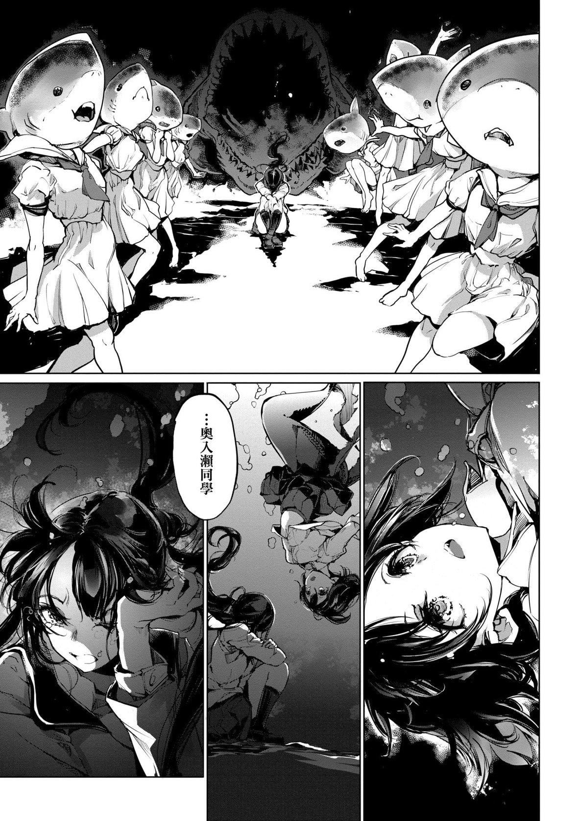 [袁藤冲人]乙姫ダイバー乙姬潜水士[袁藤冲人]乙姫ダイバー2[DL版][未来数位]