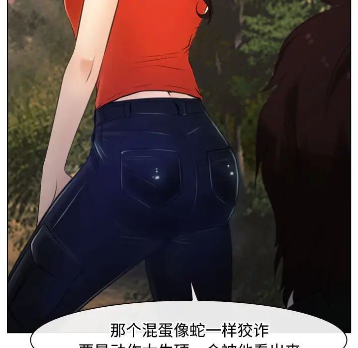 寻找初恋第6话