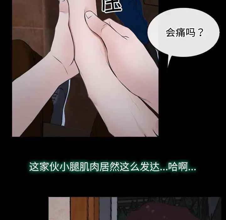 寻找初恋第6话