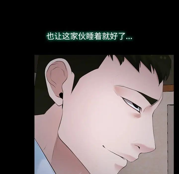 寻找初恋第6话