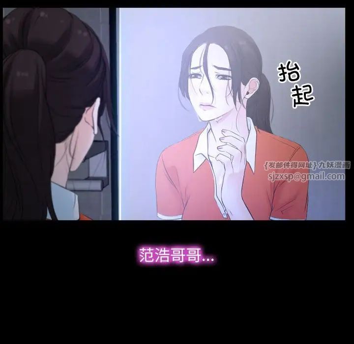 寻找初恋第6话