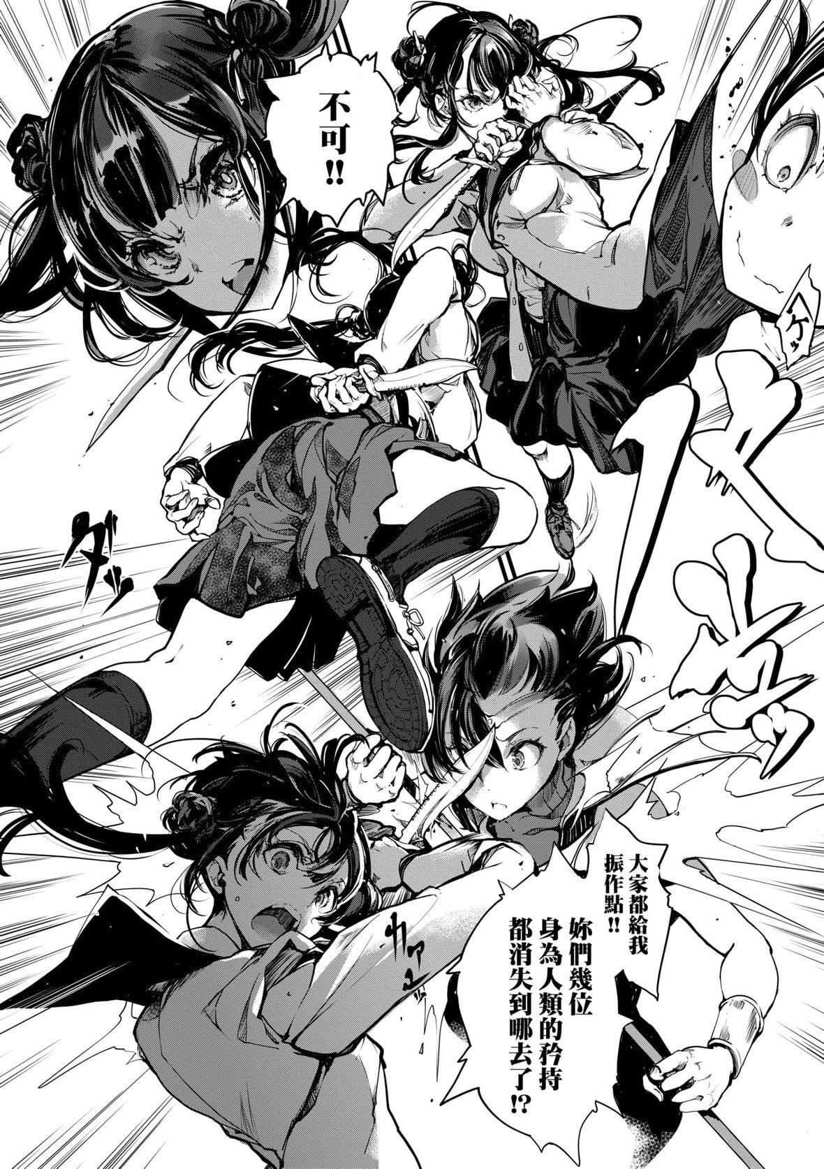 [袁藤冲人]乙姫ダイバー乙姬潜水士[袁藤冲人]乙姫ダイバー2[DL版][未来数位]