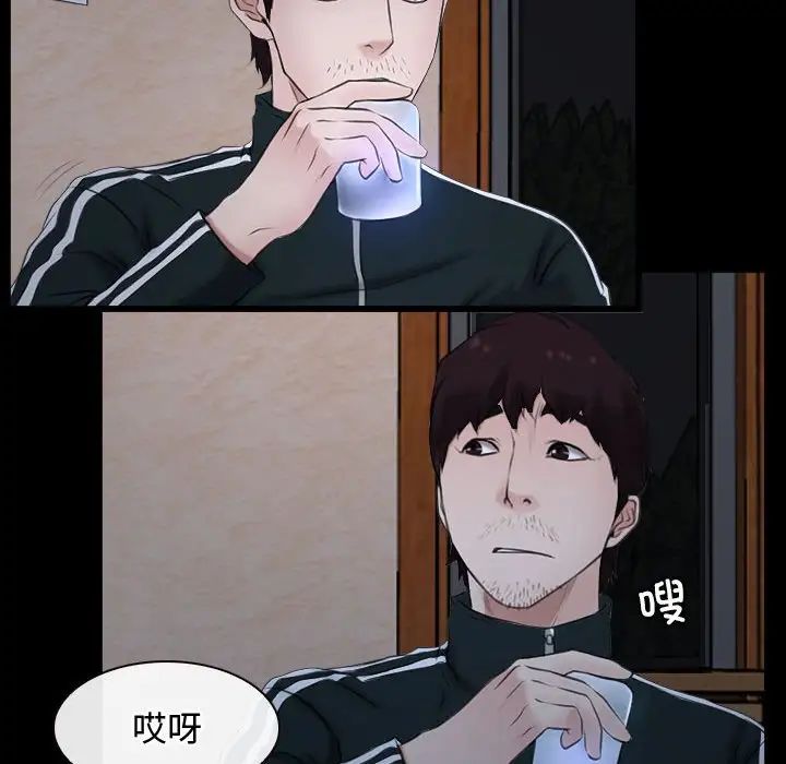 寻找初恋第6话