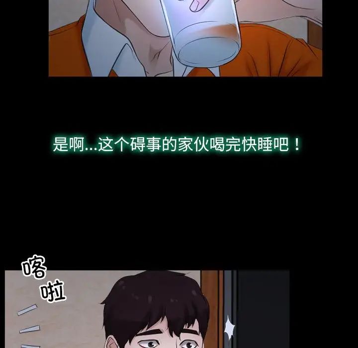 寻找初恋第6话