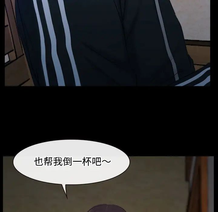 寻找初恋第6话