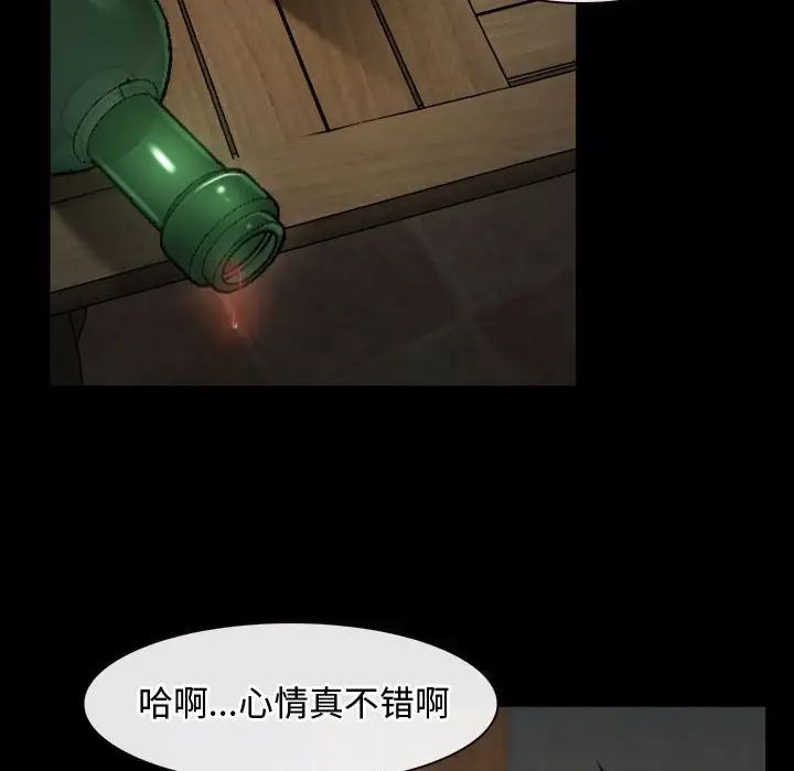 寻找初恋第6话