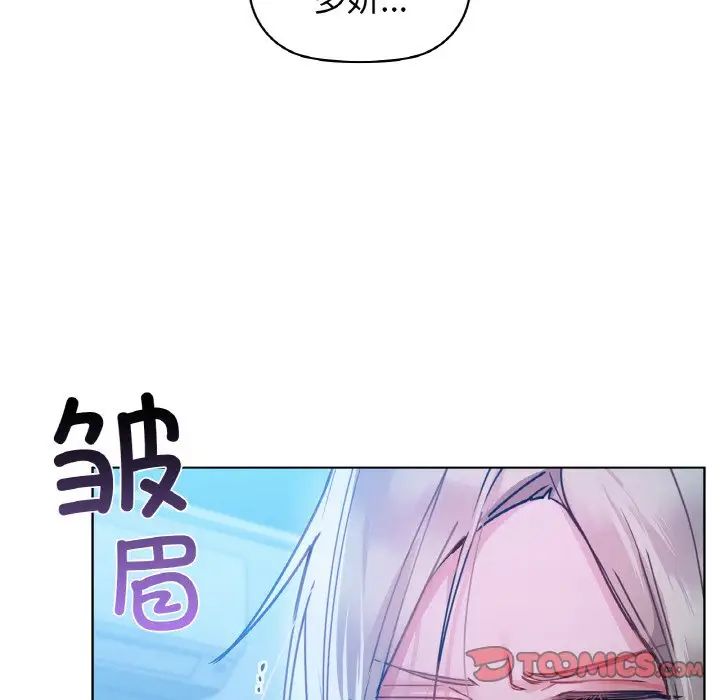 咖啡因第15话