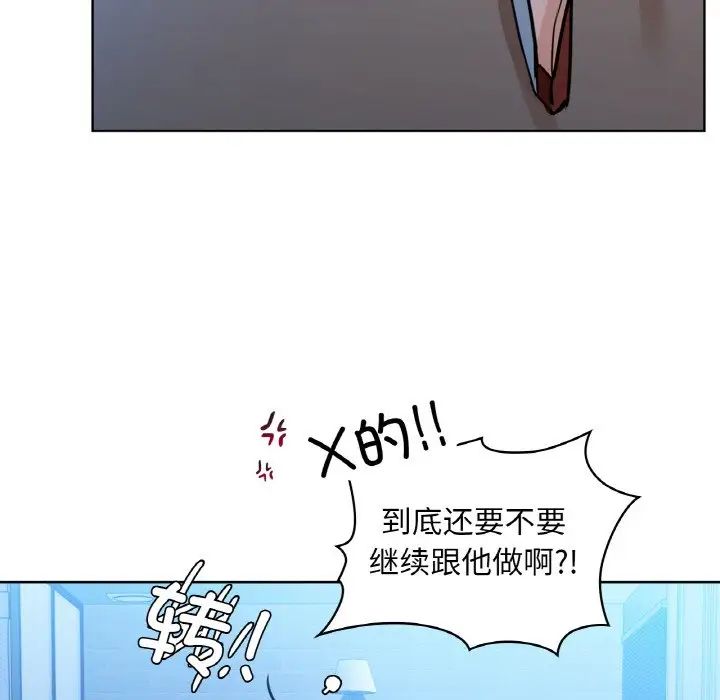 咖啡因第15话