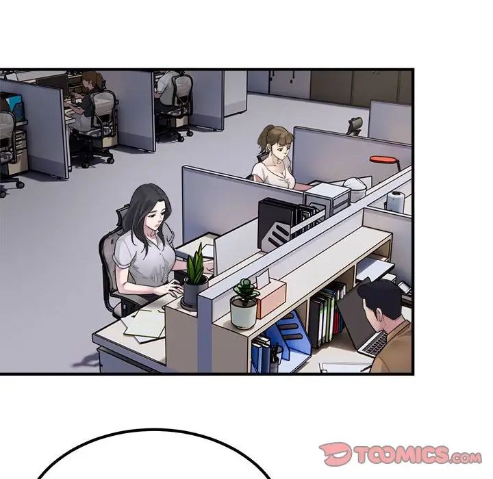 好运出租车第16话