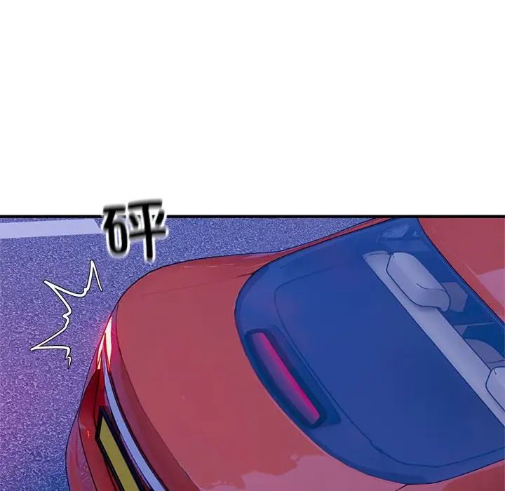 好运出租车第16话