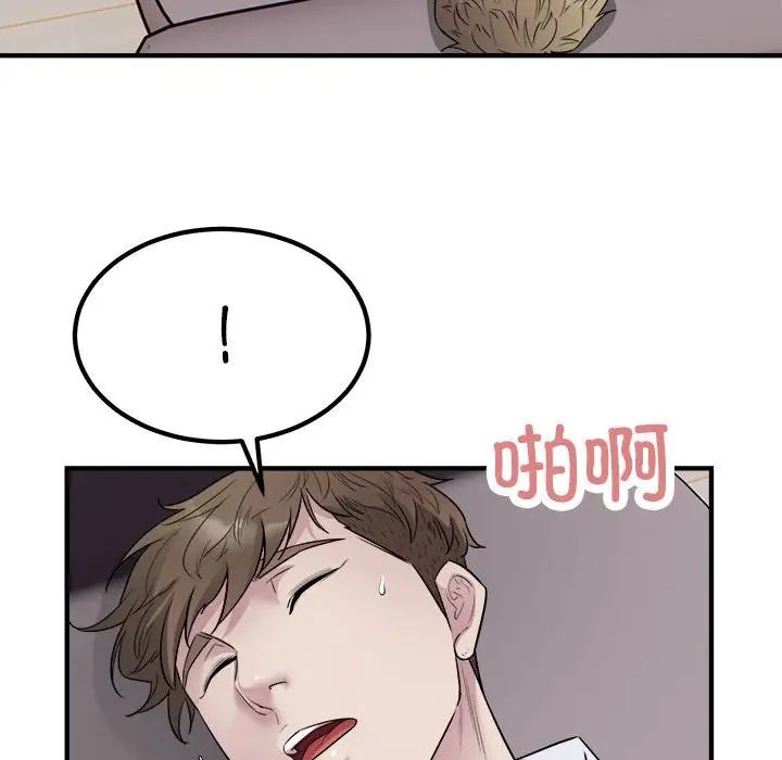 好运出租车第16话