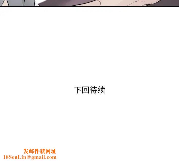 好运出租车第16话