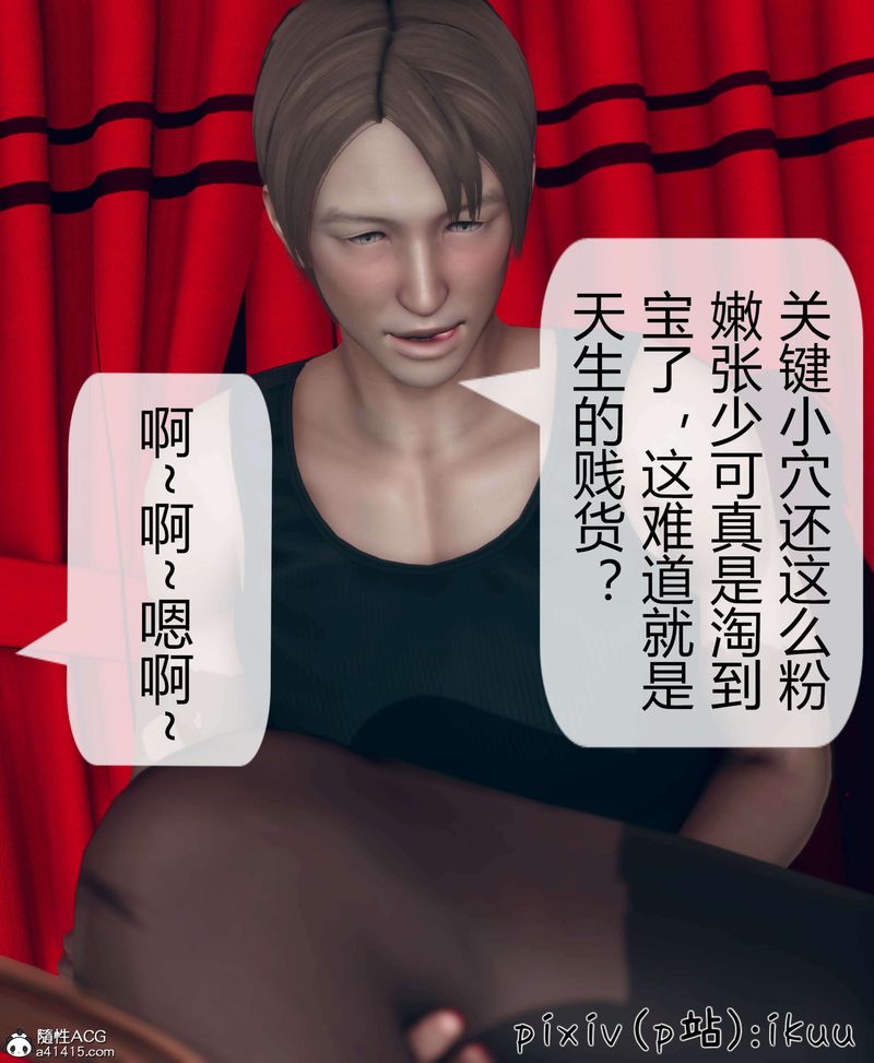 [3D]被催眠洗脑，堕落为母狗性奴的冷艷千金与总裁母亲第10话
