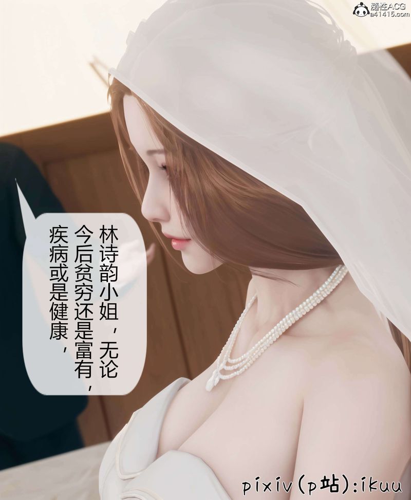 [3D]被催眠洗脑，堕落为母狗性奴的冷艷千金与总裁母亲第10话