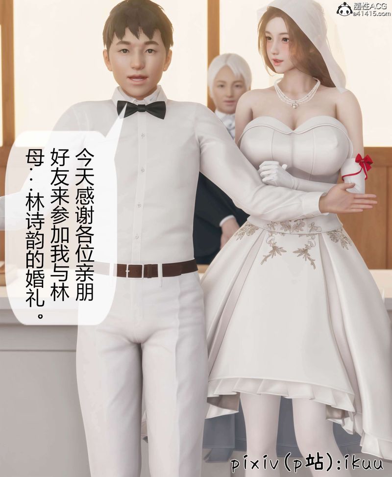 [3D]被催眠洗脑，堕落为母狗性奴的冷艷千金与总裁母亲第10话