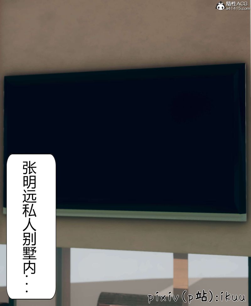 [3D]被催眠洗脑，堕落为母狗性奴的冷艷千金与总裁母亲第10话