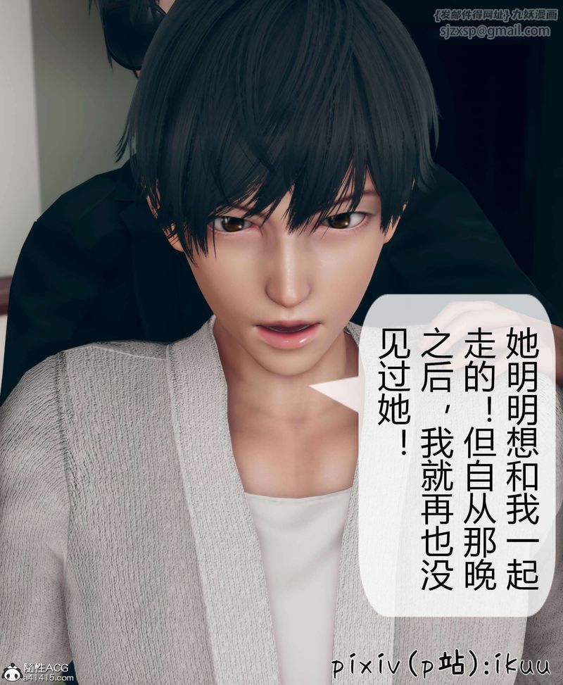 [3D]被催眠洗脑，堕落为母狗性奴的冷艷千金与总裁母亲第10话