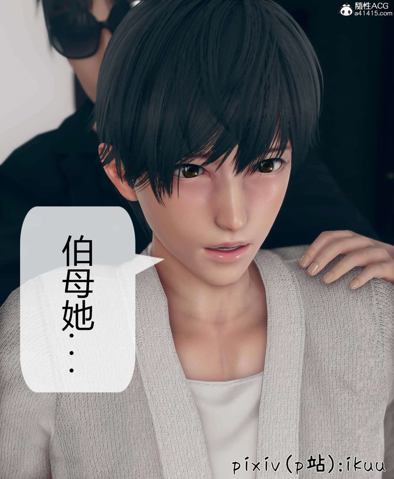 [3D]被催眠洗脑，堕落为母狗性奴的冷艷千金与总裁母亲第10话