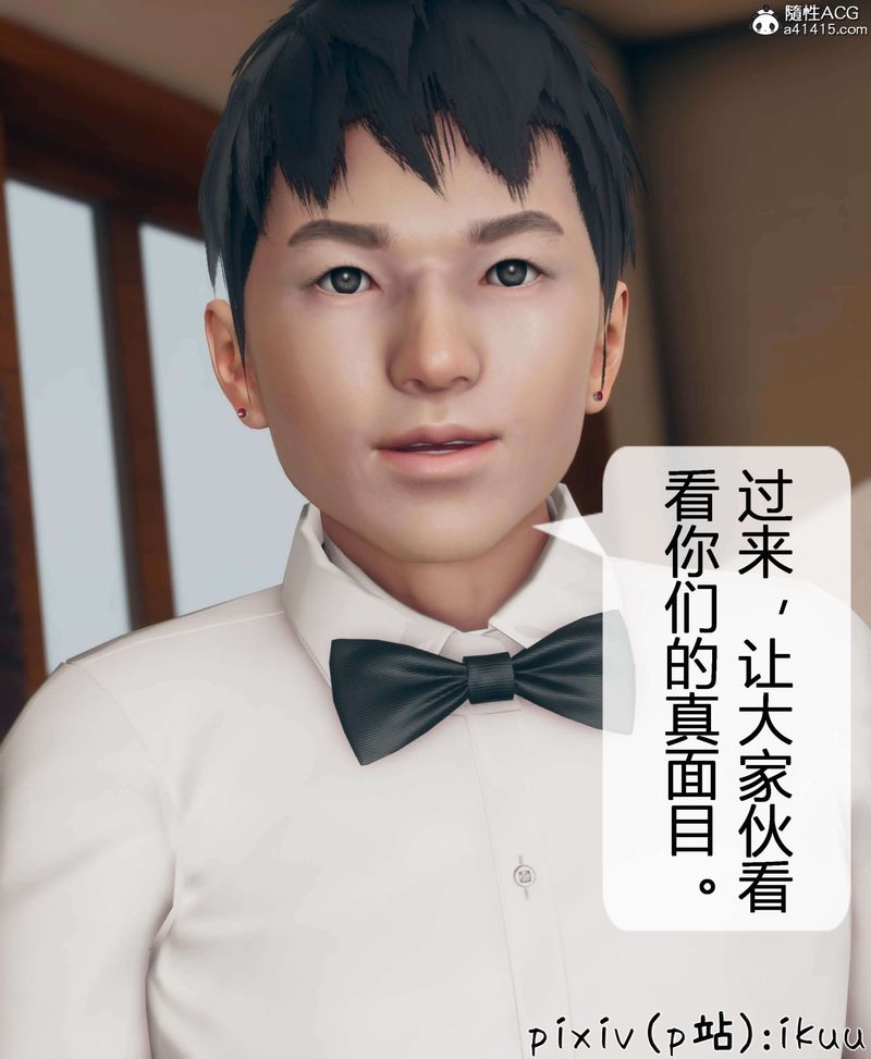 [3D]被催眠洗脑，堕落为母狗性奴的冷艷千金与总裁母亲第11话-最终话