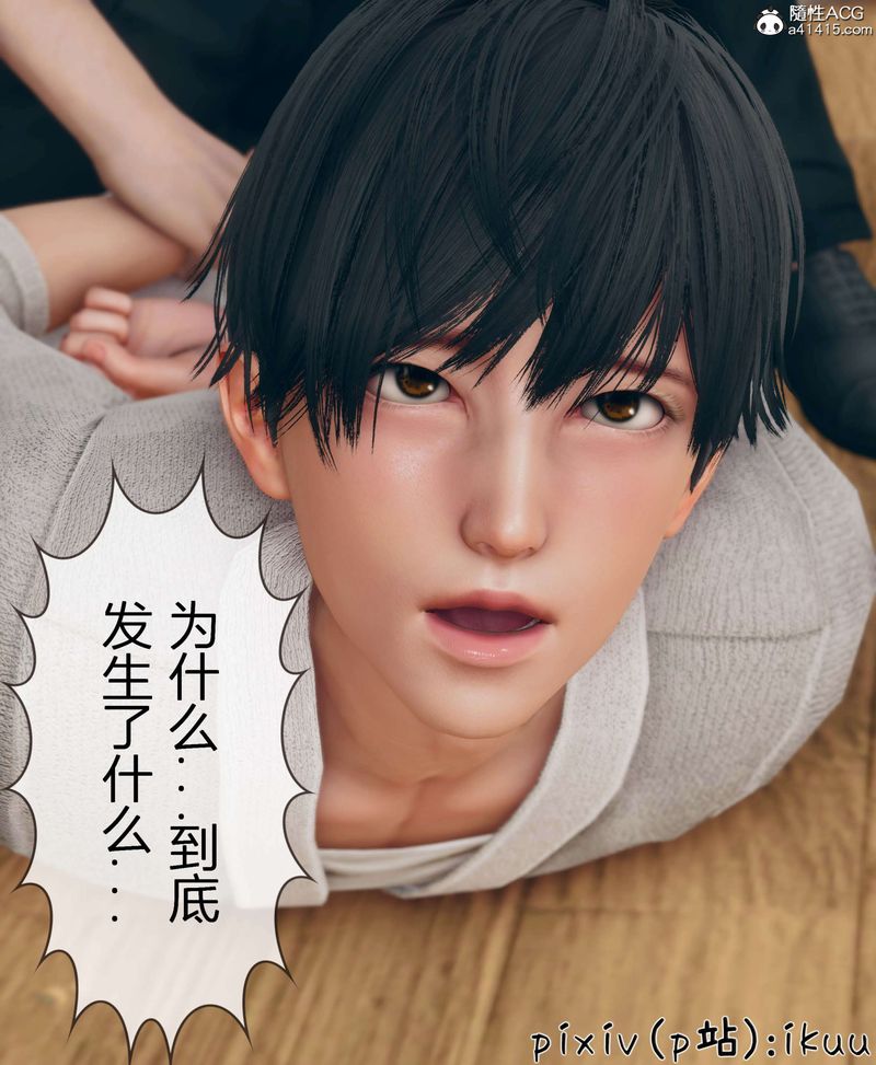 [3D]被催眠洗脑，堕落为母狗性奴的冷艷千金与总裁母亲第11话-最终话