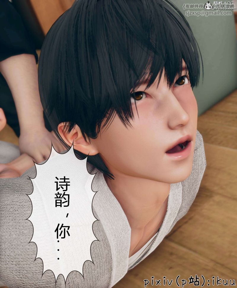 [3D]被催眠洗腦，墮落為母狗性奴的冷艷千金與總裁母親第11話-最終話