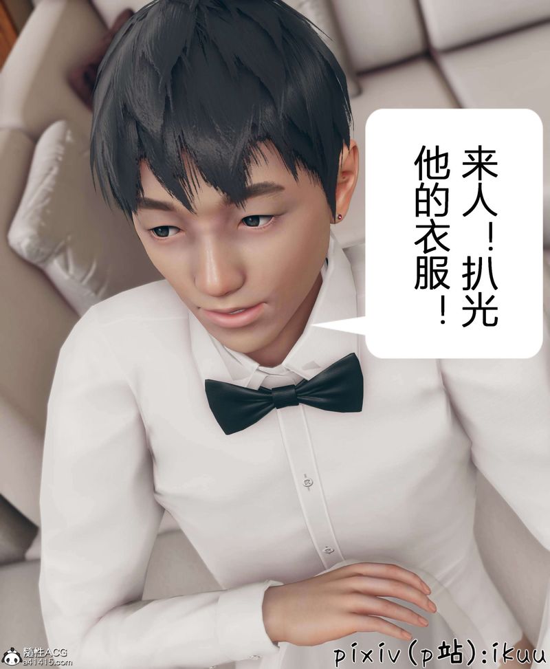 [3D]被催眠洗脑，堕落为母狗性奴的冷艷千金与总裁母亲第11话-最终话