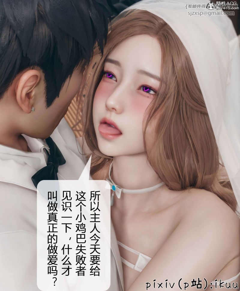[3D]被催眠洗脑，堕落为母狗性奴的冷艷千金与总裁母亲第11话-最终话