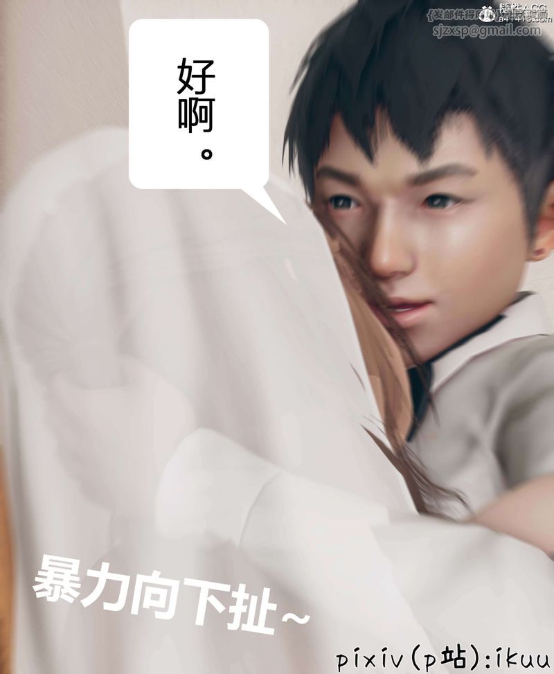 [3D]被催眠洗脑，堕落为母狗性奴的冷艷千金与总裁母亲第11话-最终话