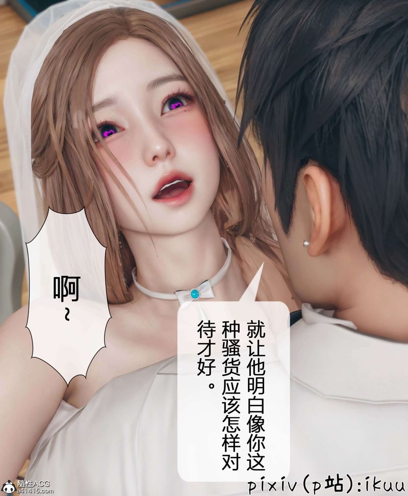 [3D]被催眠洗脑，堕落为母狗性奴的冷艷千金与总裁母亲第11话-最终话